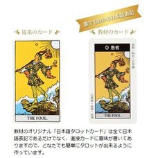 非営利型　一般社団法人　日本ヒーリング・サイエンス協会のプレスリリース画像2