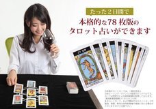 非営利型　一般社団法人　日本ヒーリング・サイエンス協会のプレスリリース