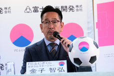 山梨ニュース～YAMANASHI NEWS～のプレスリリース画像3