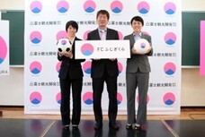 山梨ニュース～YAMANASHI NEWS～のプレスリリース画像6