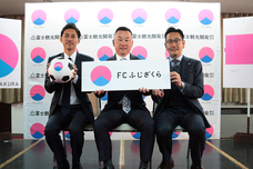 山梨ニュース～YAMANASHI NEWS～のプレスリリース画像5