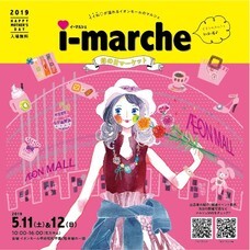 山梨ニュース~YAMANASHI NEWS~のプレスリリース6