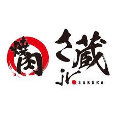 山梨ニュース～YAMANASHI NEWS～のプレスリリース画像4