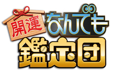 山梨ニュース～YAMANASHI NEWS～のプレスリリース画像3