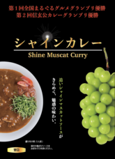 山梨ニュース～YAMANASHI NEWS～のプレスリリース画像2