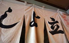 山梨ニュース～YAMANASHI NEWS～のプレスリリース画像6