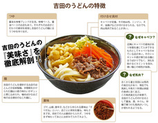 山梨ニュース～YAMANASHI NEWS～のプレスリリース画像6