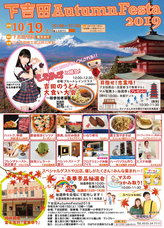 山梨ニュース～YAMANASHI NEWS～のプレスリリース画像2