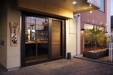 山梨ニュース～YAMANASHI NEWS～のプレスリリース画像4