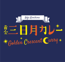 山梨ニュース～YAMANASHI NEWS～のプレスリリース画像1