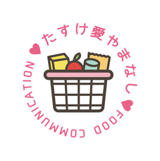 山梨ニュース～YAMANASHI NEWS～のプレスリリース画像3