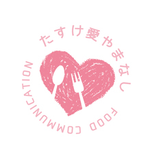 山梨ニュース～YAMANASHI NEWS～のプレスリリース画像2