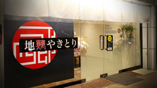 山梨ニュース～YAMANASHI NEWS～のプレスリリース画像7