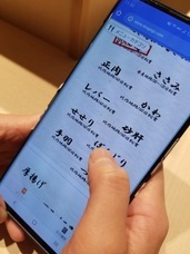 山梨ニュース～YAMANASHI NEWS～のプレスリリース画像2