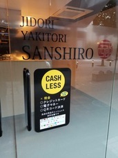 山梨ニュース～YAMANASHI NEWS～のプレスリリース画像1