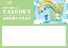山梨ニュース～YAMANASHI NEWS～のプレスリリース画像2