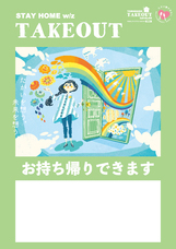 山梨ニュース～YAMANASHI NEWS～のプレスリリース画像3