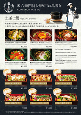 山梨ニュース～YAMANASHI NEWS～のプレスリリース画像7