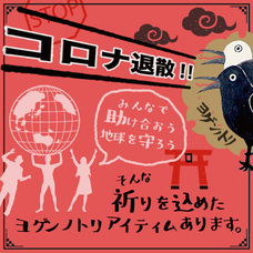 山梨ニュース～YAMANASHI NEWS～のプレスリリース画像6