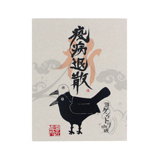 山梨ニュース～YAMANASHI NEWS～のプレスリリース画像2