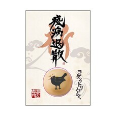 山梨ニュース～YAMANASHI NEWS～のプレスリリース画像3