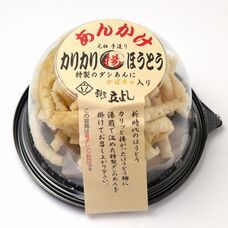 山梨ニュース～YAMANASHI NEWS～のプレスリリース画像7