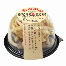 山梨ニュース～YAMANASHI NEWS～のプレスリリース画像8