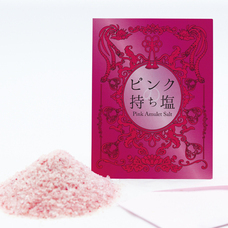 山梨ニュース～YAMANASHI NEWS～のプレスリリース画像2