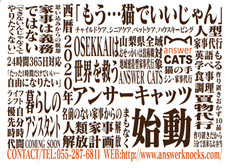 山梨ニュース～YAMANASHI NEWS～のプレスリリース画像5