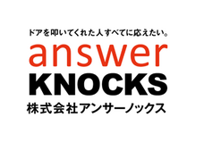山梨ニュース～YAMANASHI NEWS～のプレスリリース画像3