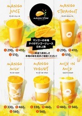 山梨ニュース～YAMANASHI NEWS～のプレスリリース画像2