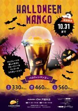 山梨ニュース～YAMANASHI NEWS～のプレスリリース画像1