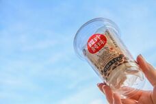 山梨ニュース～YAMANASHI NEWS～のプレスリリース画像8