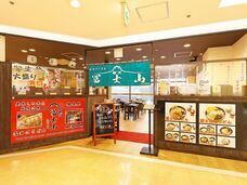 山梨ニュース～YAMANASHI NEWS～のプレスリリース画像5