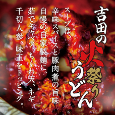 山梨ニュース～YAMANASHI NEWS～のプレスリリース画像7