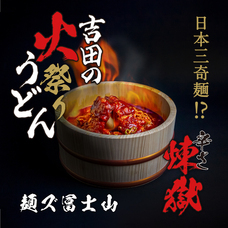 山梨ニュース～YAMANASHI NEWS～のプレスリリース画像8