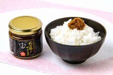 山梨ニュース～YAMANASHI NEWS～のプレスリリース画像6