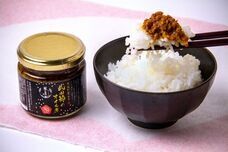 山梨ニュース～YAMANASHI NEWS～のプレスリリース画像1