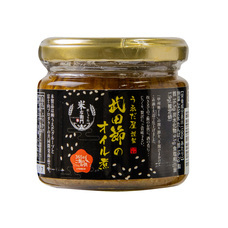 山梨ニュース～YAMANASHI NEWS～のプレスリリース画像4