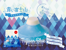 山梨ニュース～YAMANASHI NEWS～のプレスリリース画像10