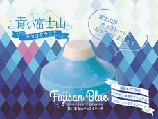 山梨ニュース～YAMANASHI NEWS～のプレスリリース画像1