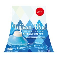山梨ニュース～YAMANASHI NEWS～のプレスリリース画像4