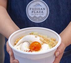 山梨ニュース～YAMANASHI NEWS～のプレスリリース画像2