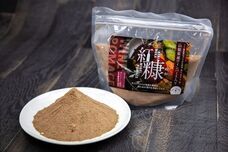 山梨ニュース～YAMANASHI NEWS～のプレスリリース画像7