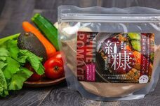 山梨ニュース～YAMANASHI NEWS～のプレスリリース画像5