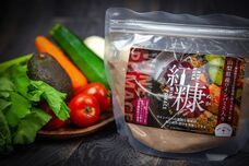 山梨ニュース～YAMANASHI NEWS～のプレスリリース画像3