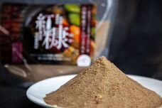 山梨ニュース～YAMANASHI NEWS～のプレスリリース画像6