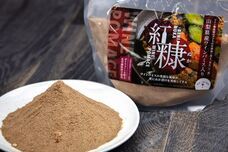 山梨ニュース～YAMANASHI NEWS～のプレスリリース画像4