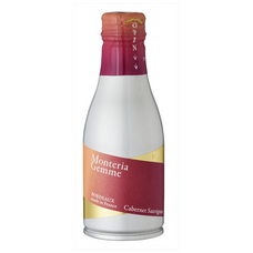 山梨ニュース～YAMANASHI NEWS～のプレスリリース画像3