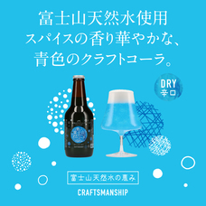 山梨ニュース～YAMANASHI NEWS～のプレスリリース画像2